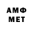 Альфа ПВП VHQ TICFOR