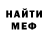 Первитин винт DeleX .X
