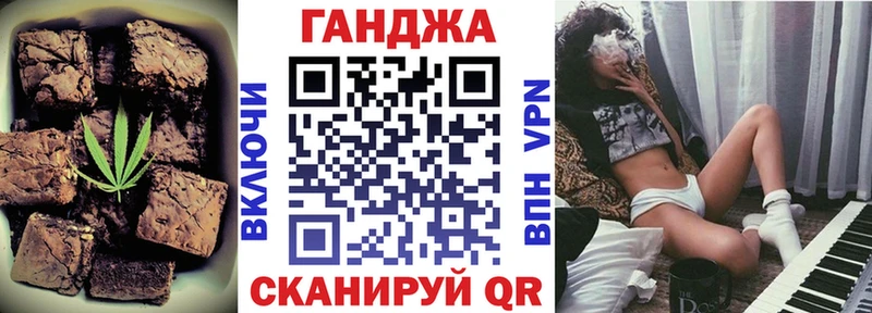 Печенье с ТГК марихуана  Новоульяновск 
