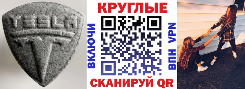 хочу наркоту  кракен онион  ЭКСТАЗИ 99%  Новоульяновск 