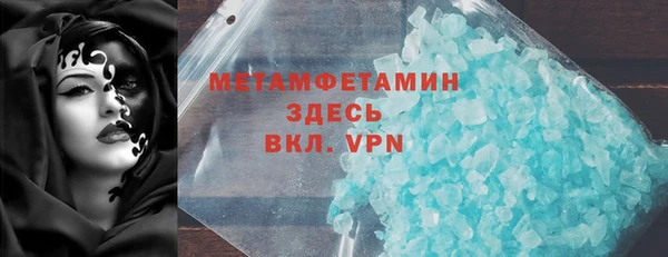 дмт Верхний Тагил