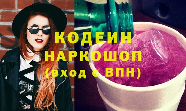 дмт Верхний Тагил