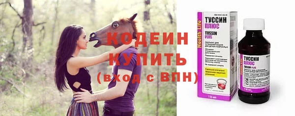 дмт Верхний Тагил