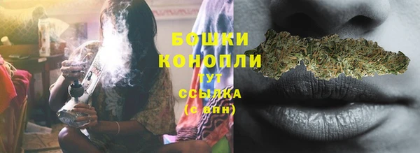 COCAINE Бронницы