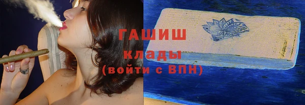 дмт Верхний Тагил