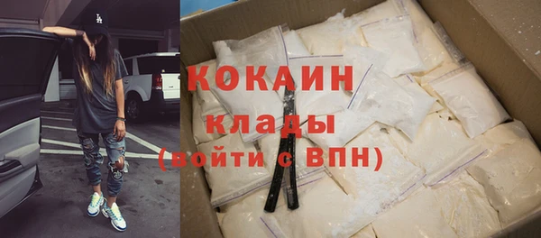 MDMA Premium VHQ Верея