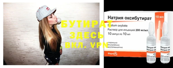 каннабис Верхнеуральск