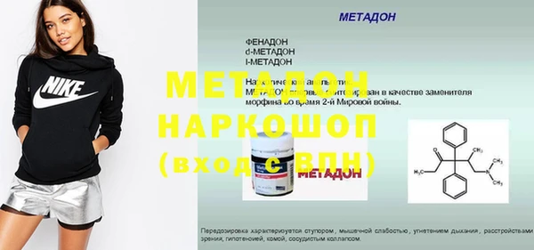 дмт Верхний Тагил