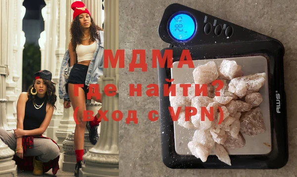 трава Бугульма