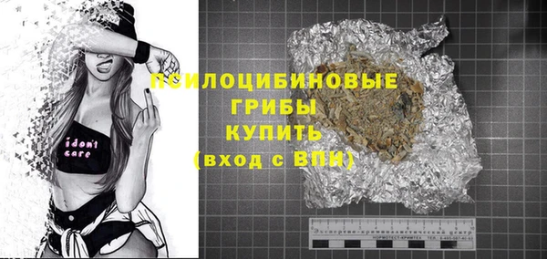каннабис Верхнеуральск