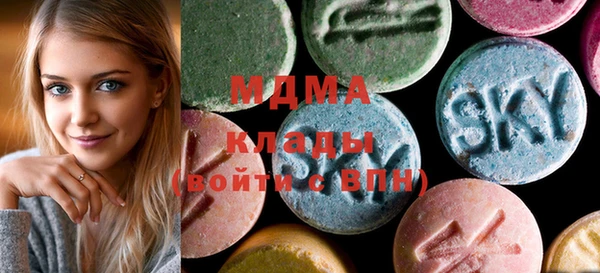 MDMA Premium VHQ Верея