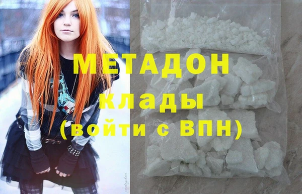 дмт Верхний Тагил
