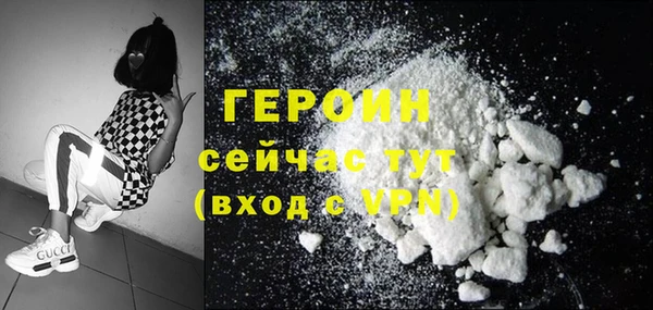 дмт Верхний Тагил