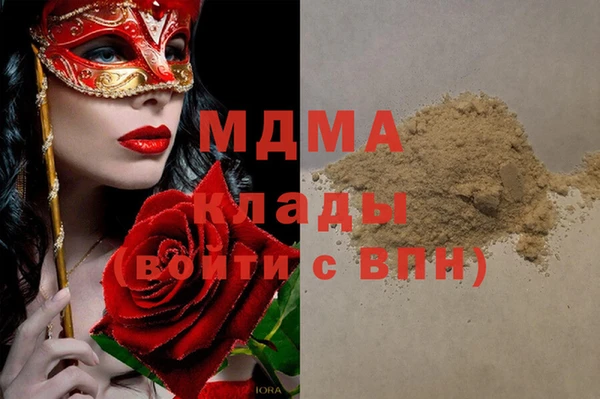 MDMA Premium VHQ Верея