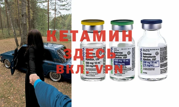 MDMA Premium VHQ Верея
