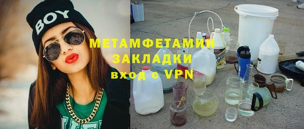 MDMA Premium VHQ Верея