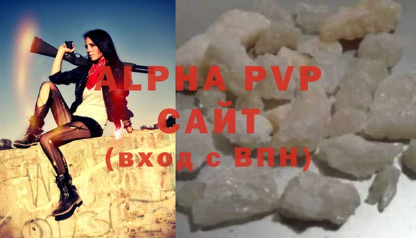 MDMA Premium VHQ Верея