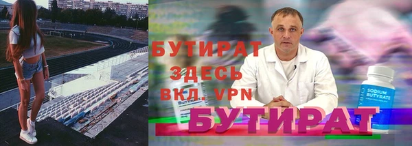 дмт Верхний Тагил