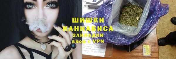 дмт Верхний Тагил