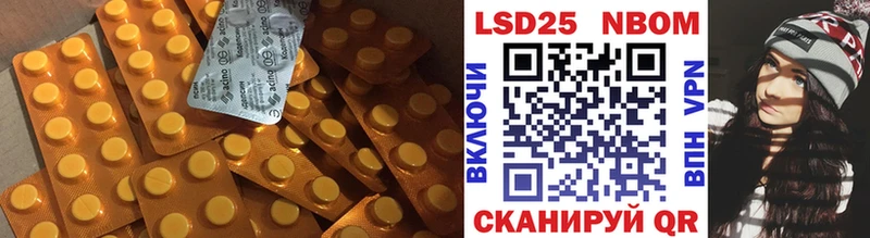 купить  сайты  Новоульяновск  blacksprut ТОР  LSD-25 экстази кислота 