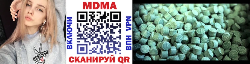 MDMA кристаллы цены наркотик Новоульяновск