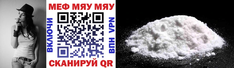 купить  сайты  Новоульяновск  МЕФ mephedrone 