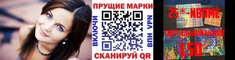 Марки N-bome 1,5мг  ссылка на мегу как зайти  Новоульяновск 