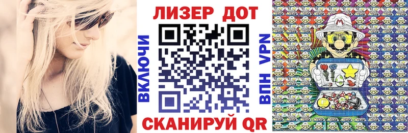 Марки NBOMe 1500мкг Новоульяновск